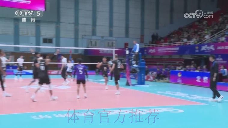 主场迎战天津 北京男排力求终止连败